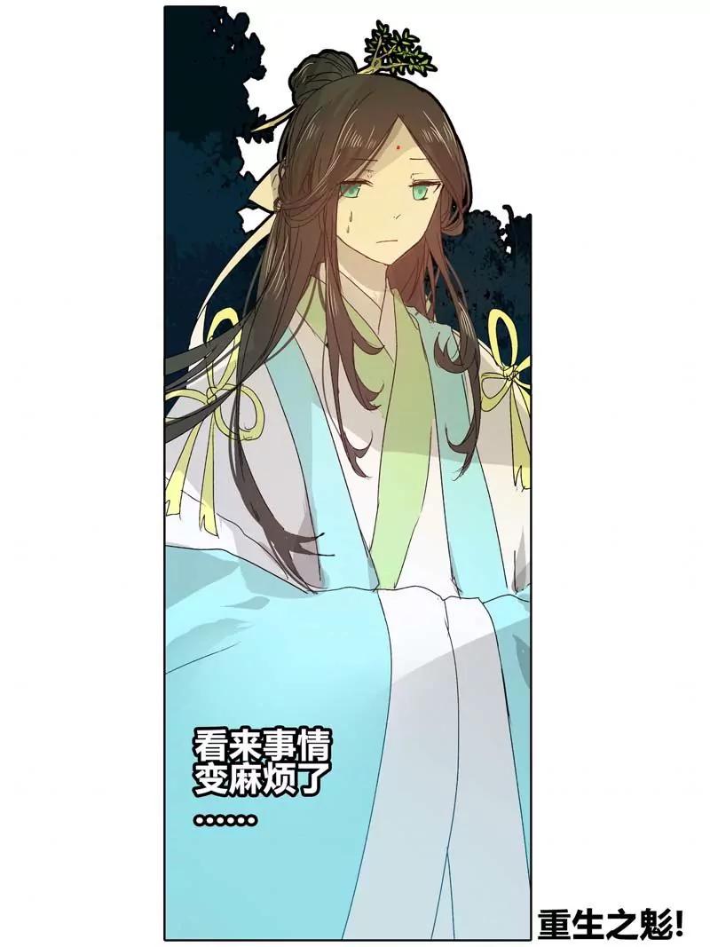 第471期350