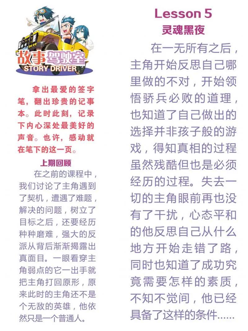 第471期351