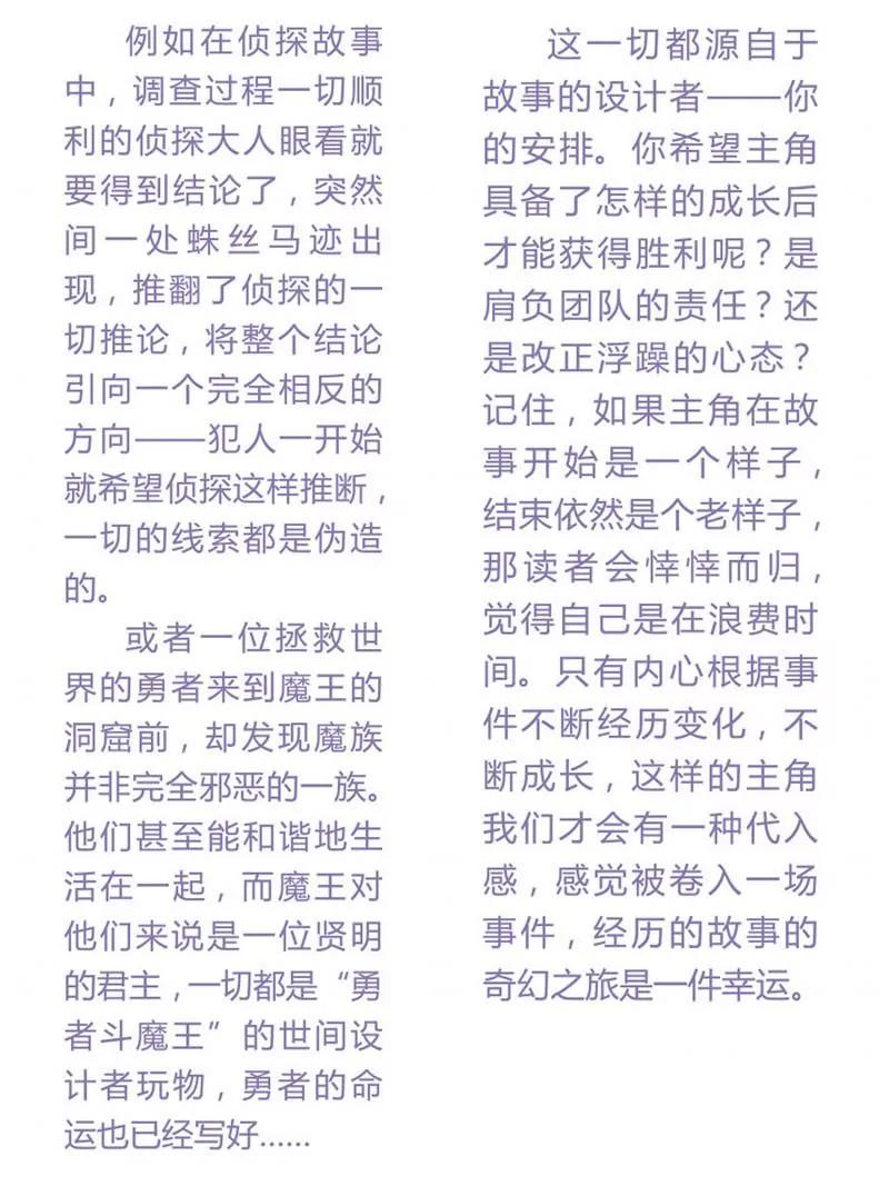 第471期352
