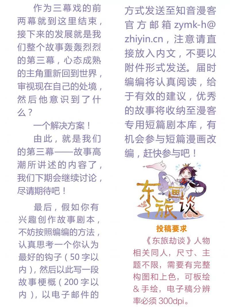 第471期353