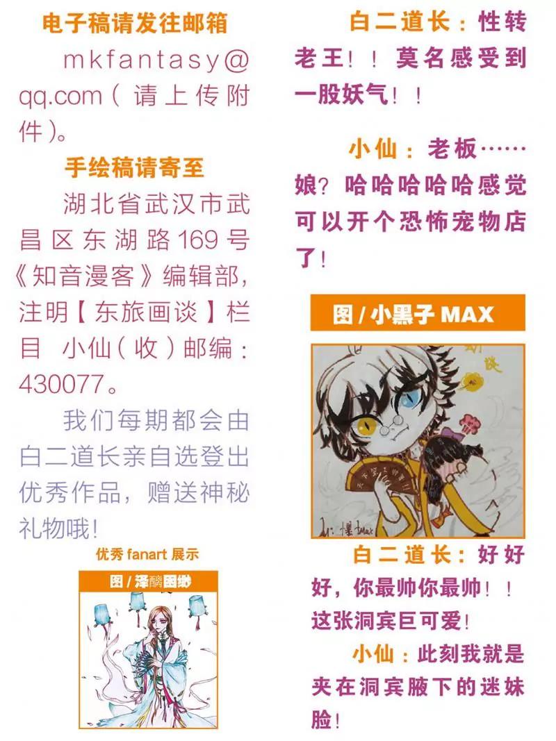 第471期354