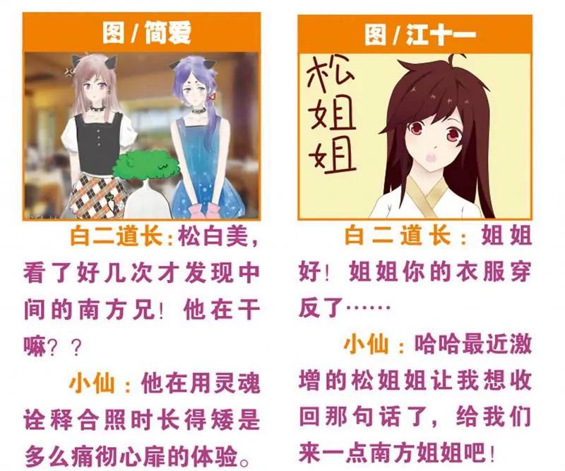 第471期355