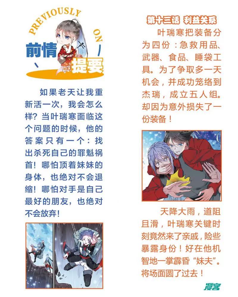第471期357