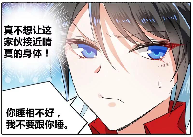第471期363