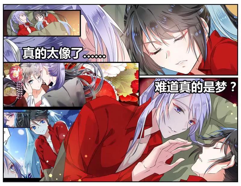 第471期367