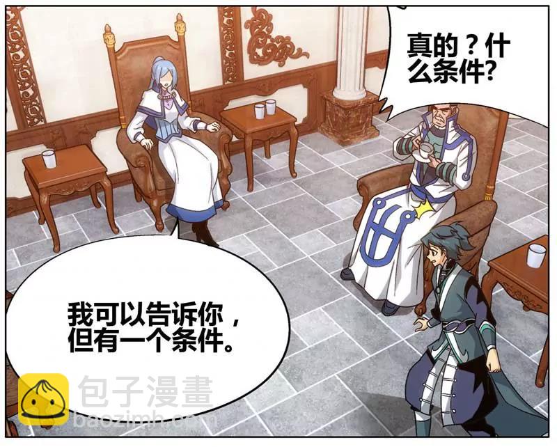 第471期37