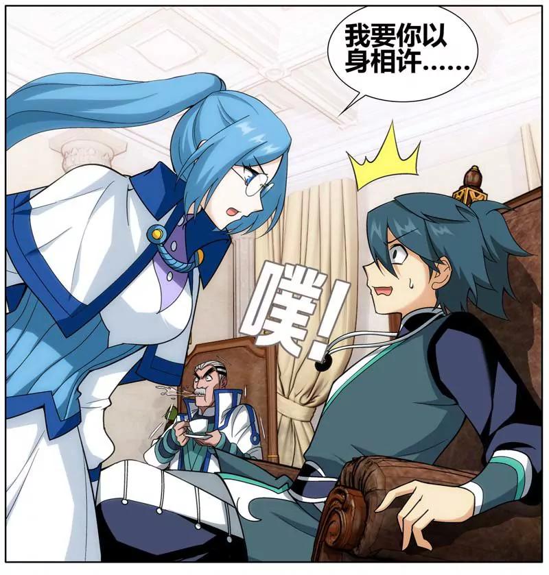 第471期38
