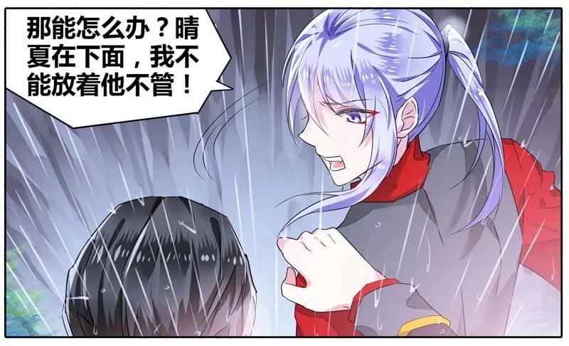 第471期386