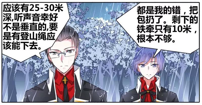 第471期388