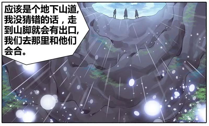 第471期390