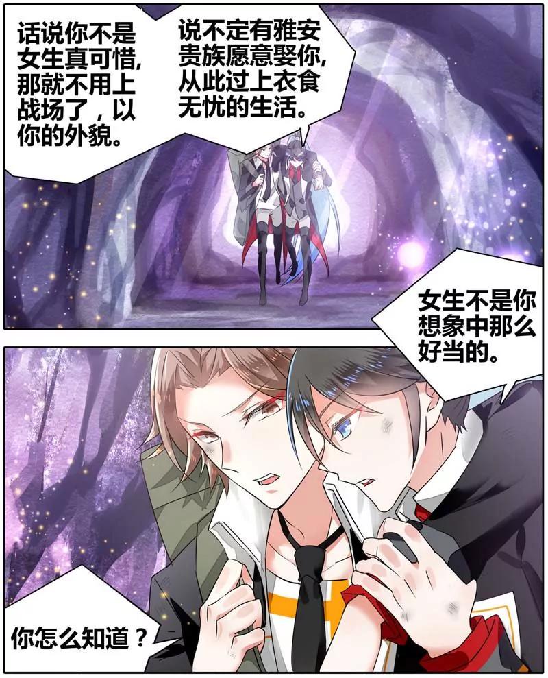 第471期401