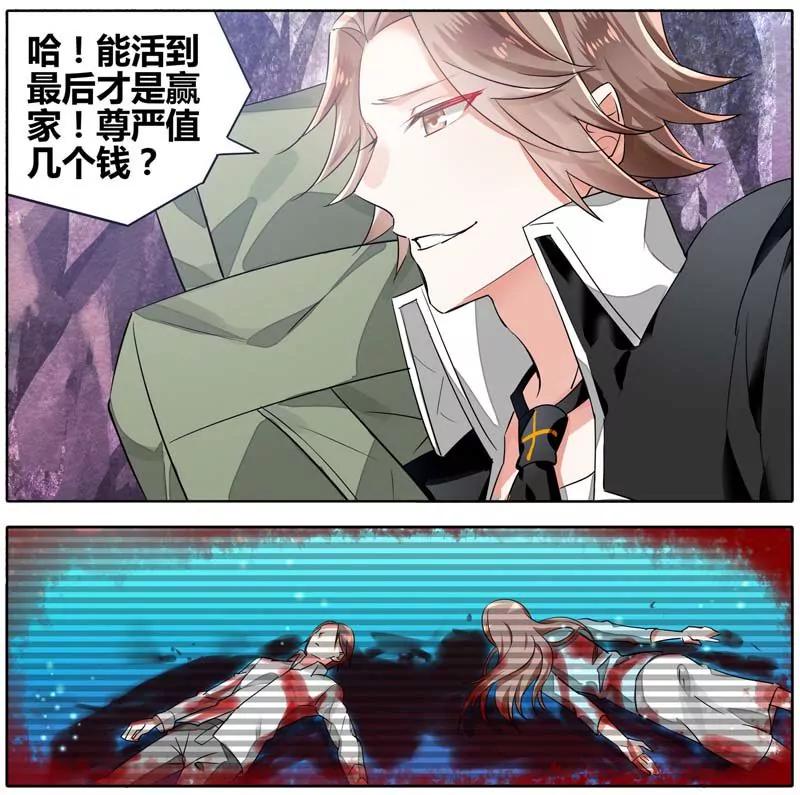 第471期403