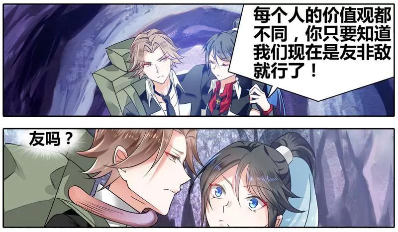 第471期404