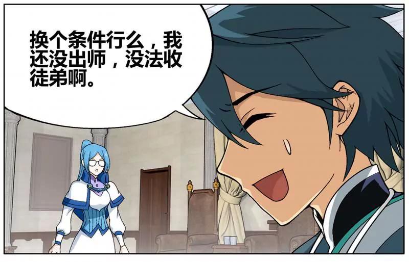 第471期41