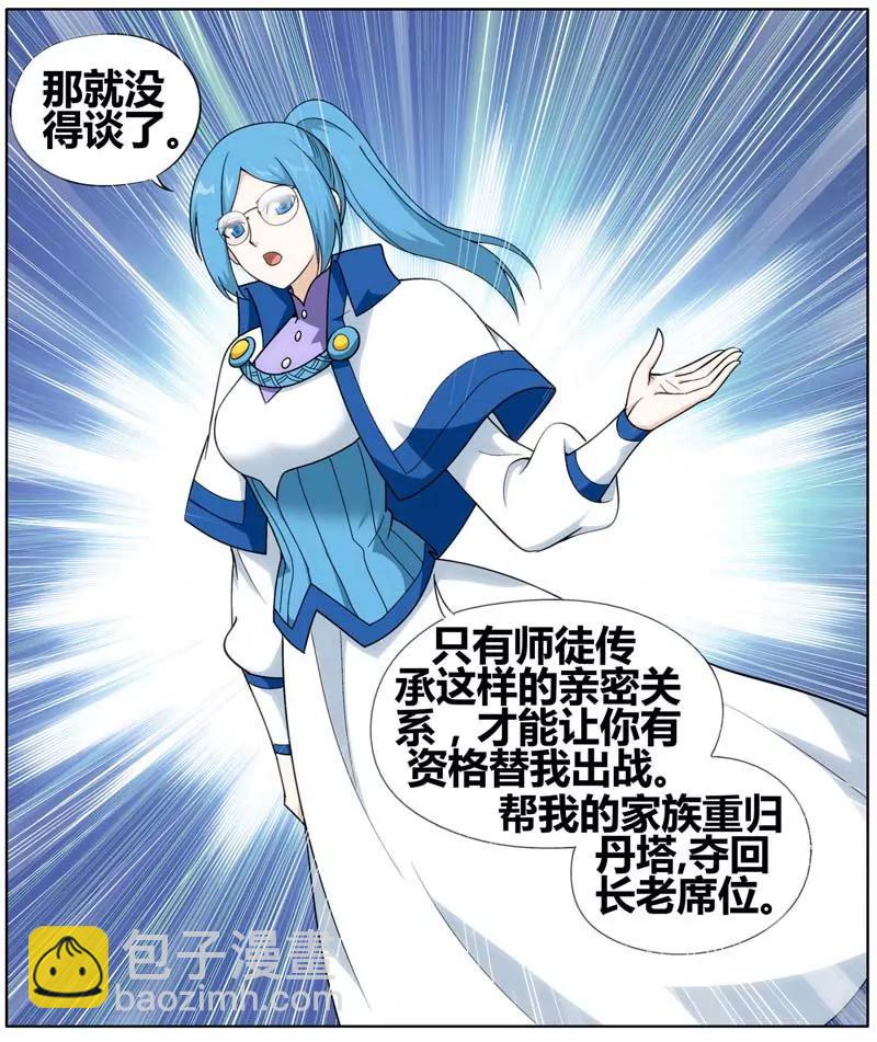 第471期42
