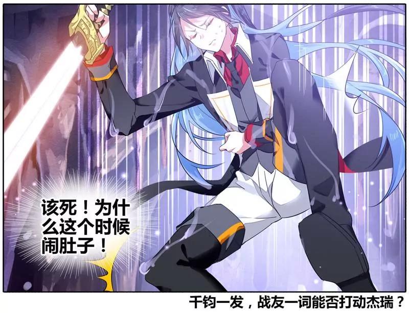 第471期423