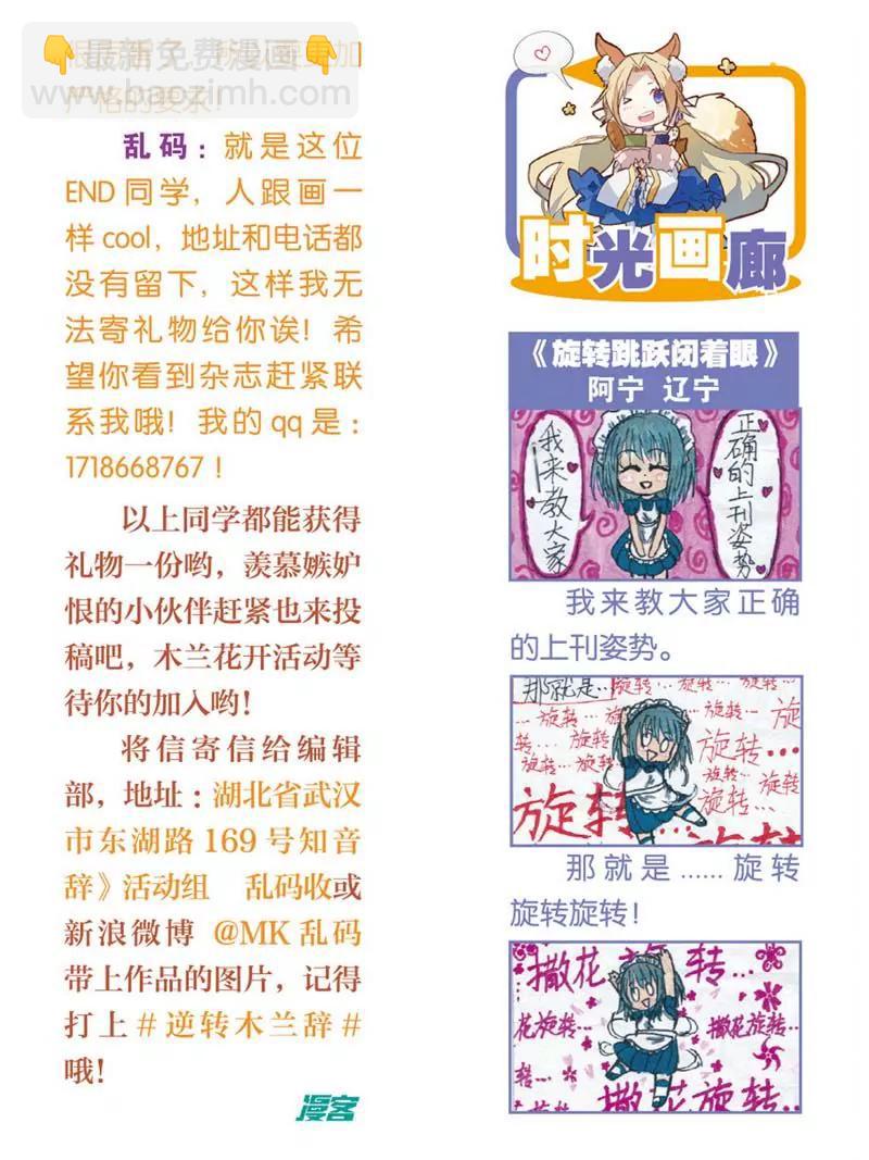 第471期426