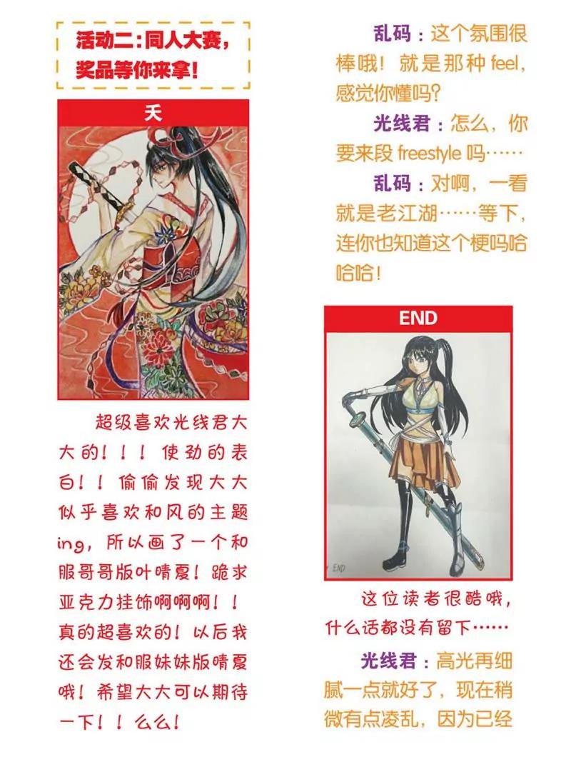 第471期429
