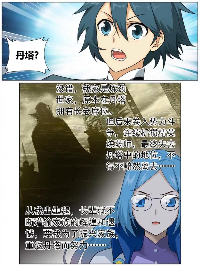 第471期43