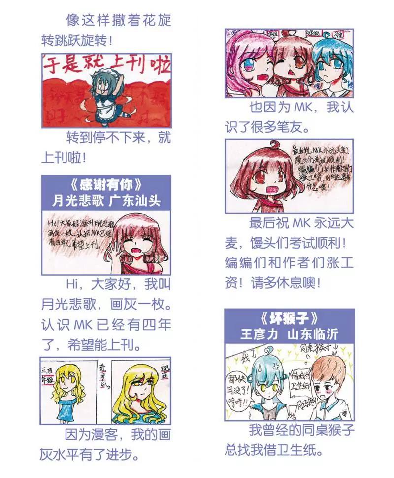 第471期431