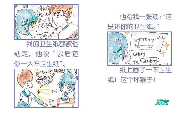 第471期432