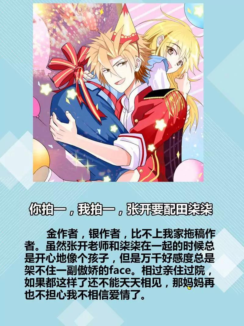 第471期434