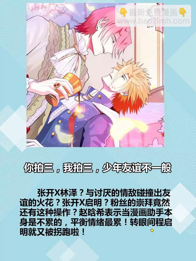第471期436