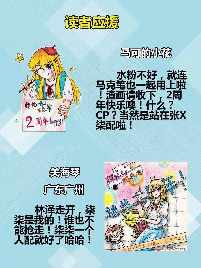 第471期438
