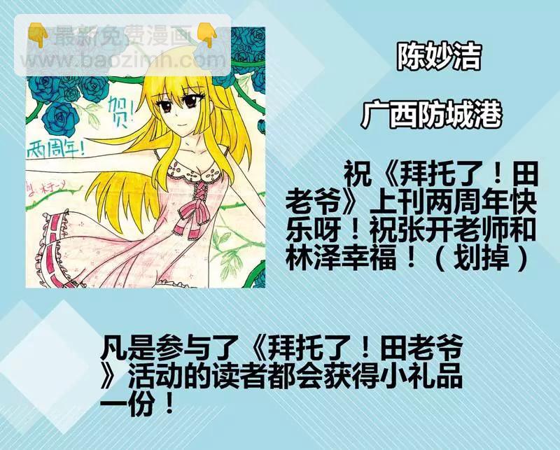 第471期439