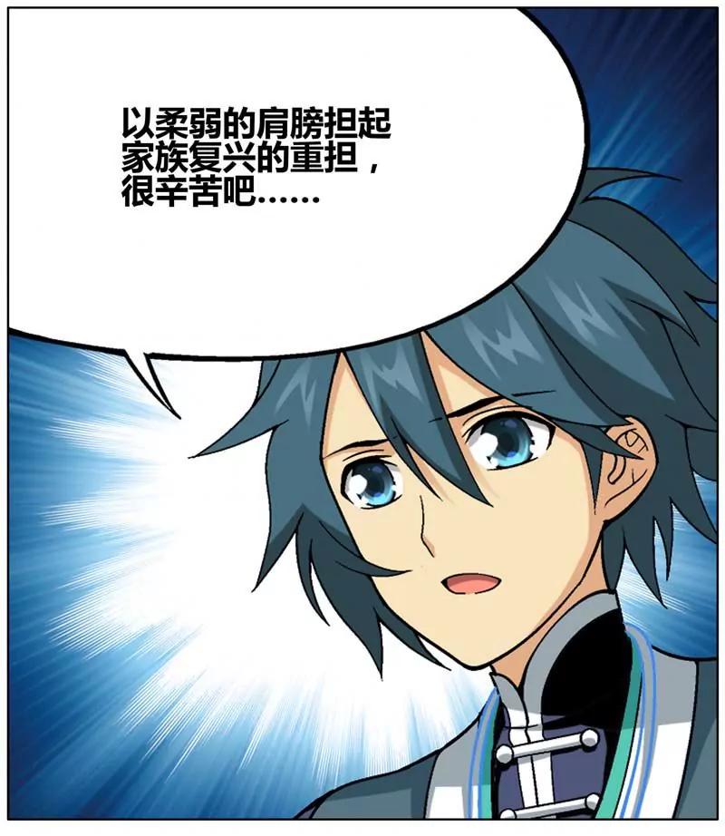 第471期44