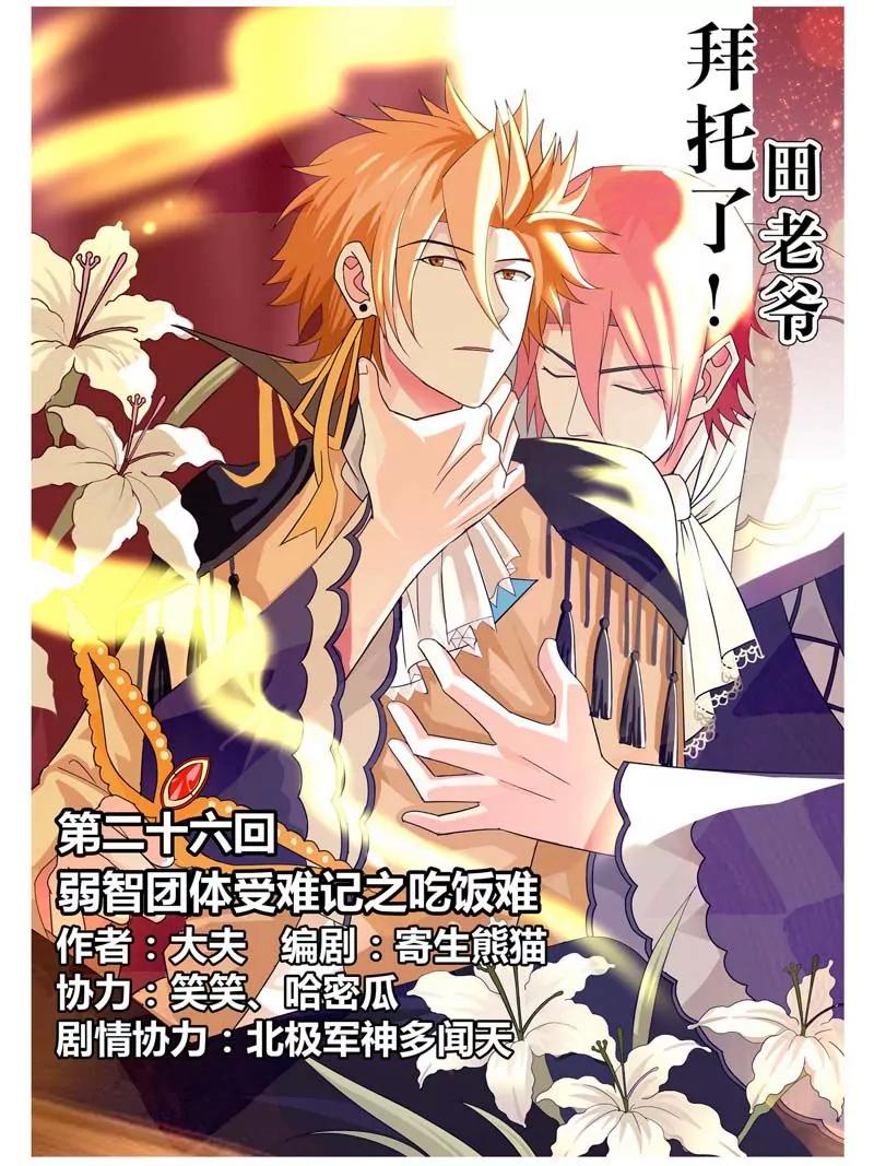 第471期440