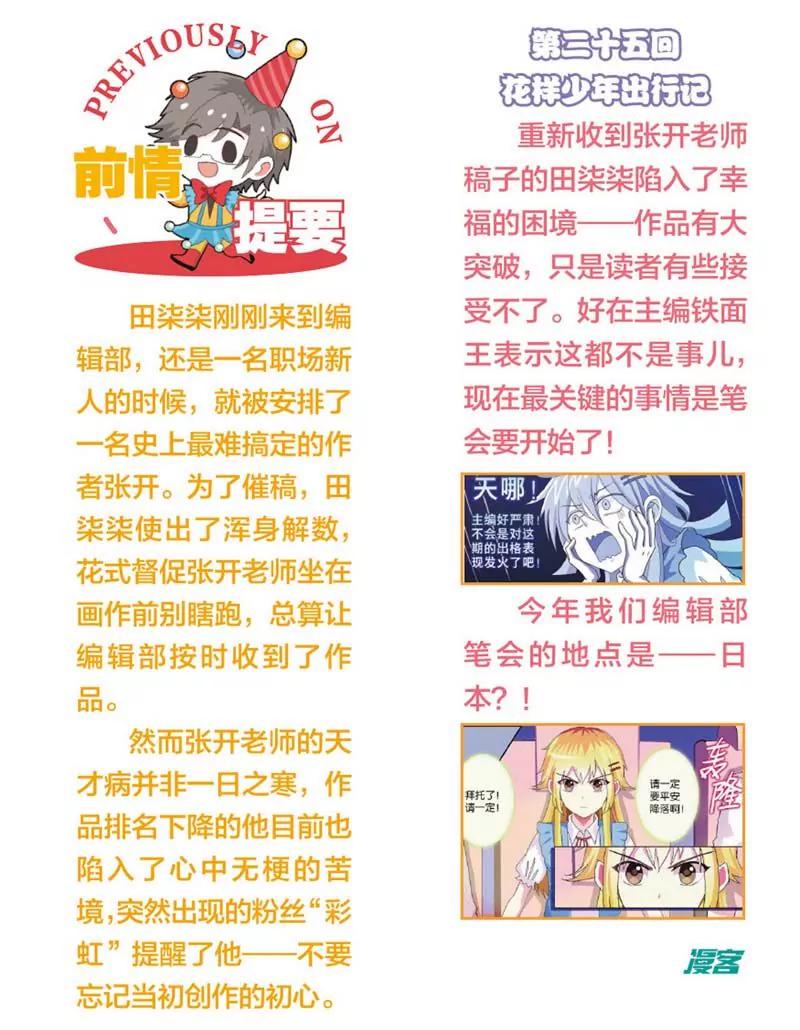 第471期441
