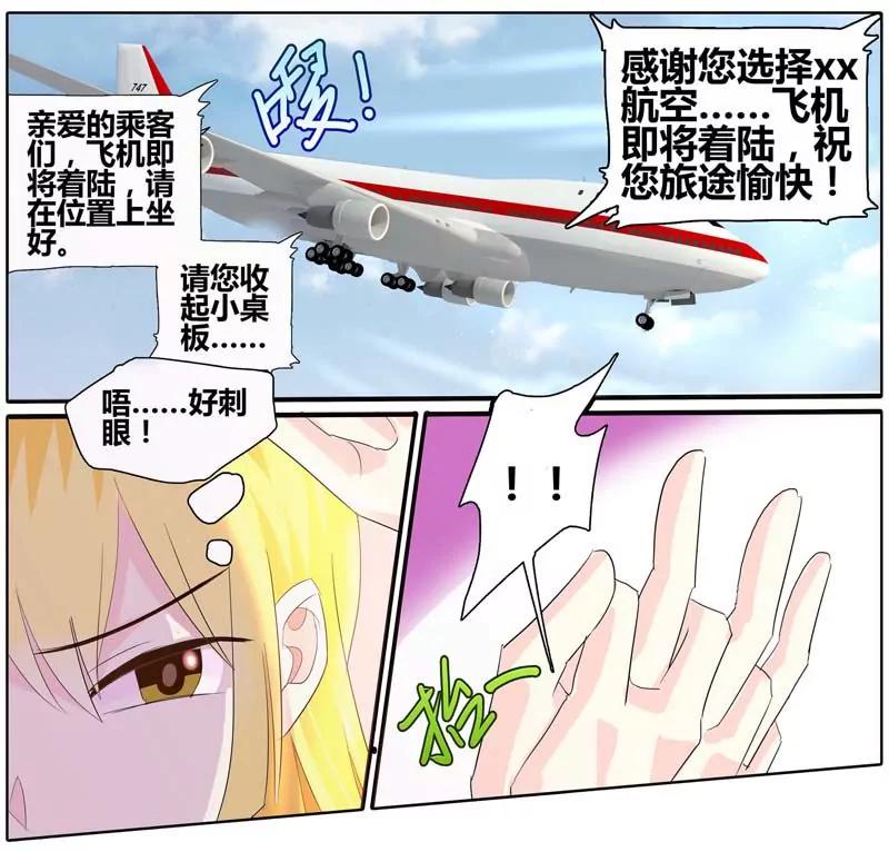 第471期442