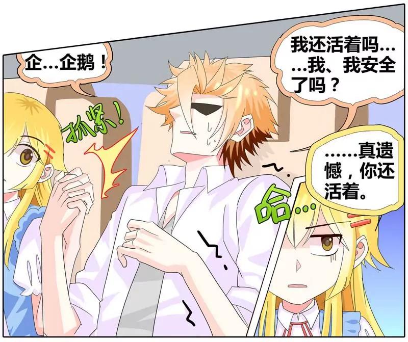 第471期446