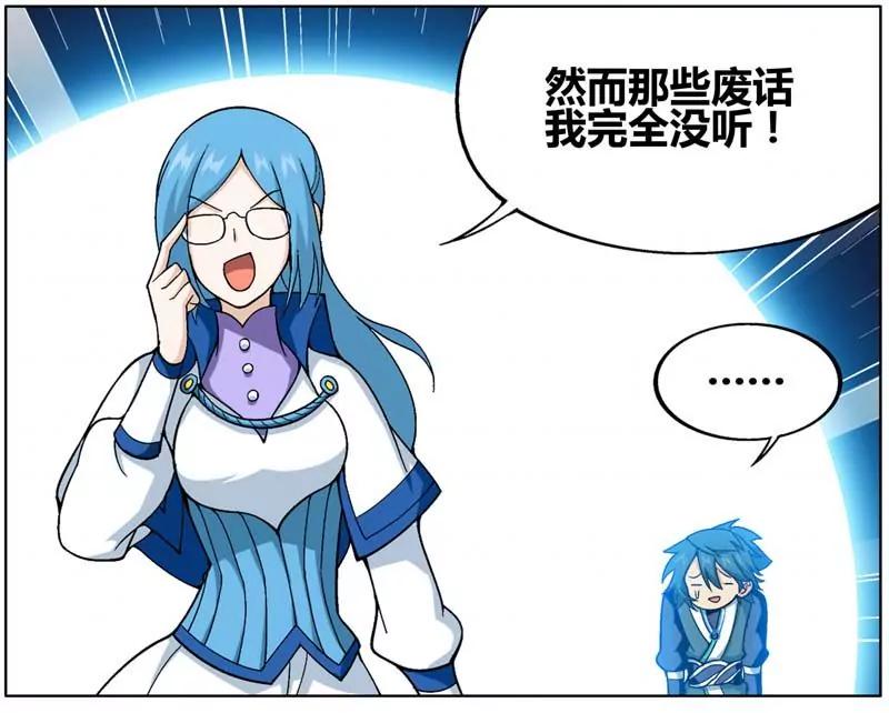 第471期45