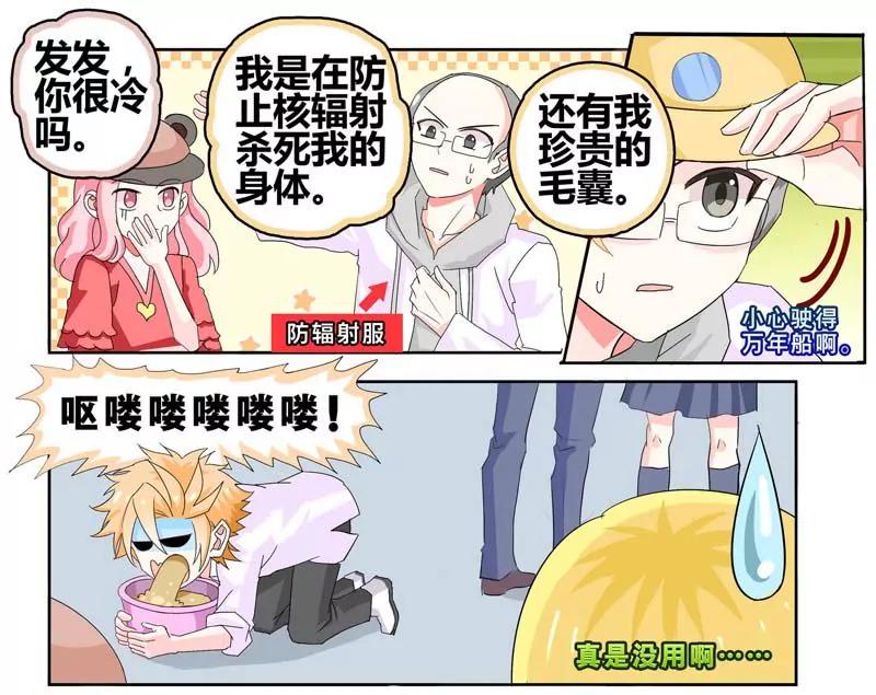 第471期450