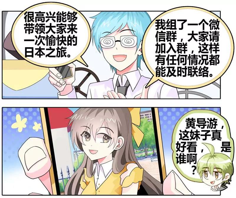 第471期455