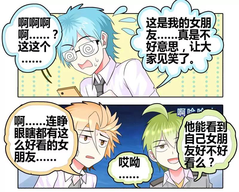 第471期456