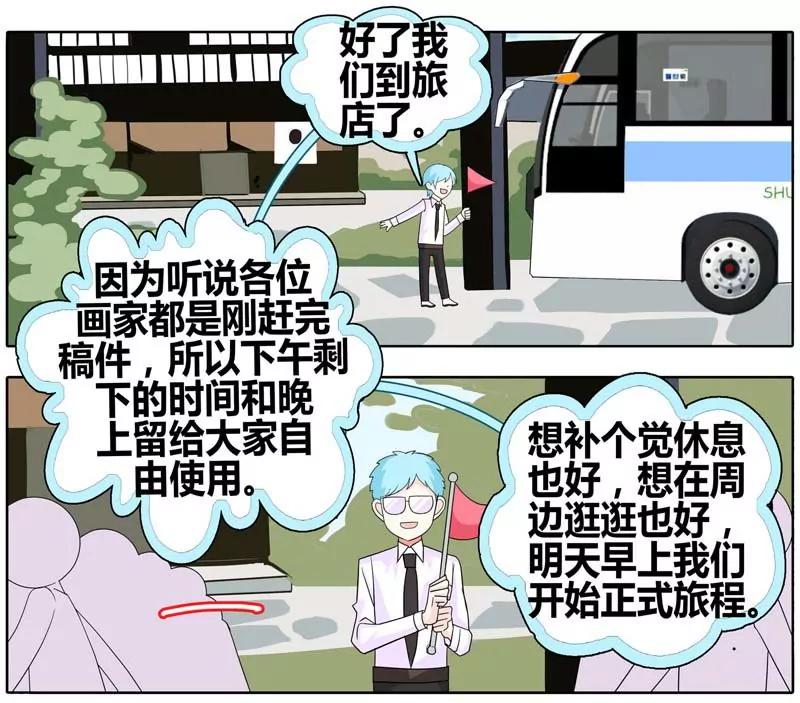 第471期457