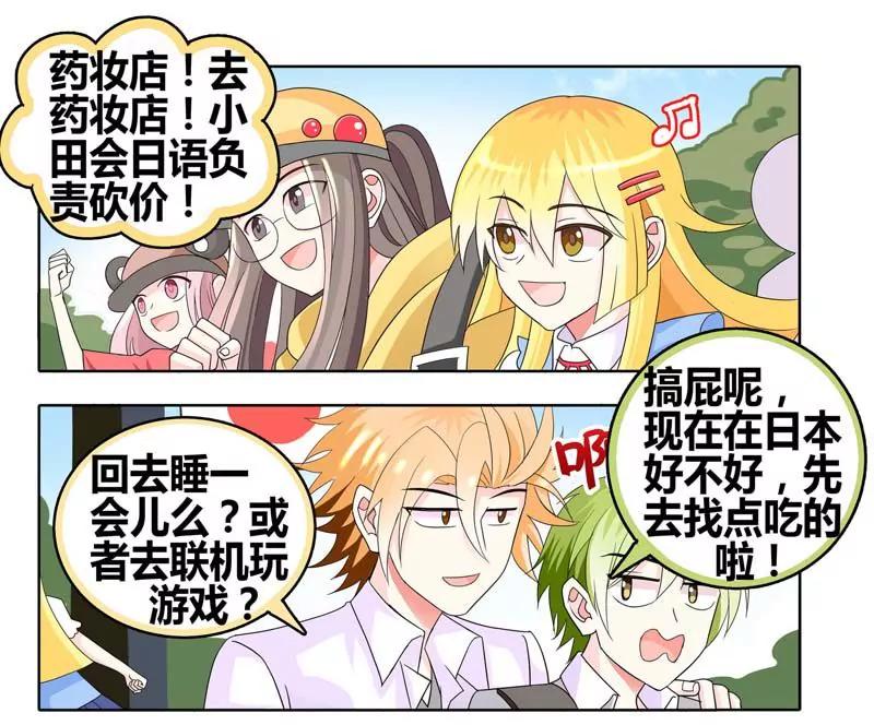 第471期458