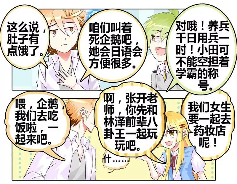 第471期459