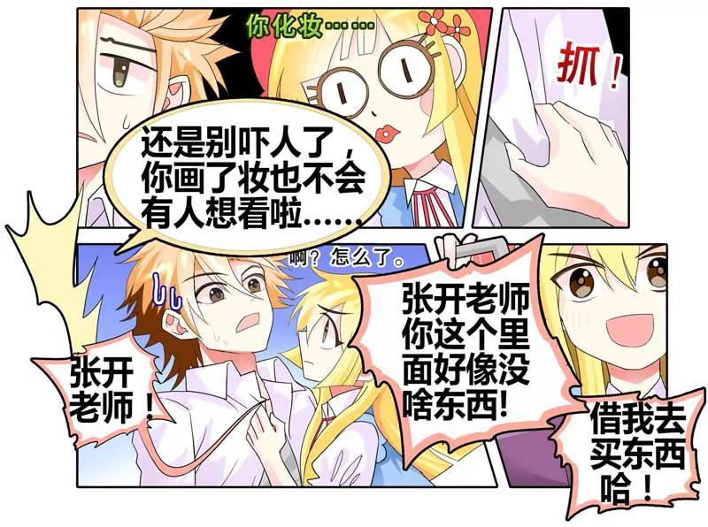 第471期460