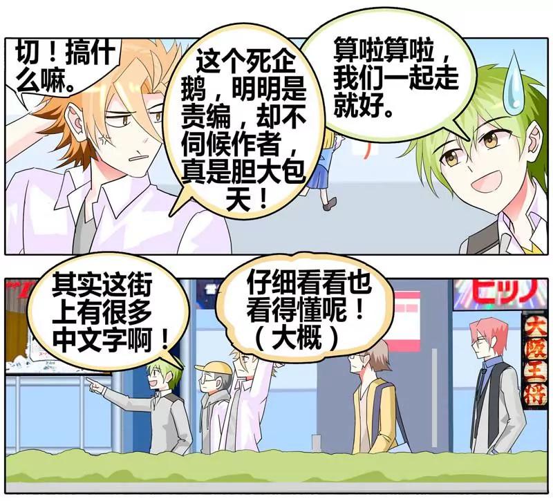 第471期461
