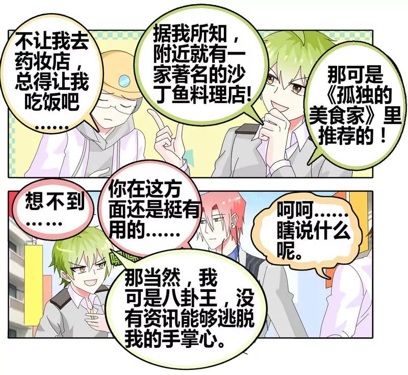 第471期467
