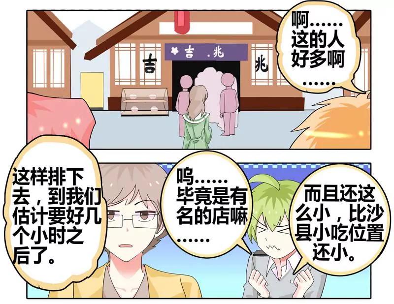 第471期469