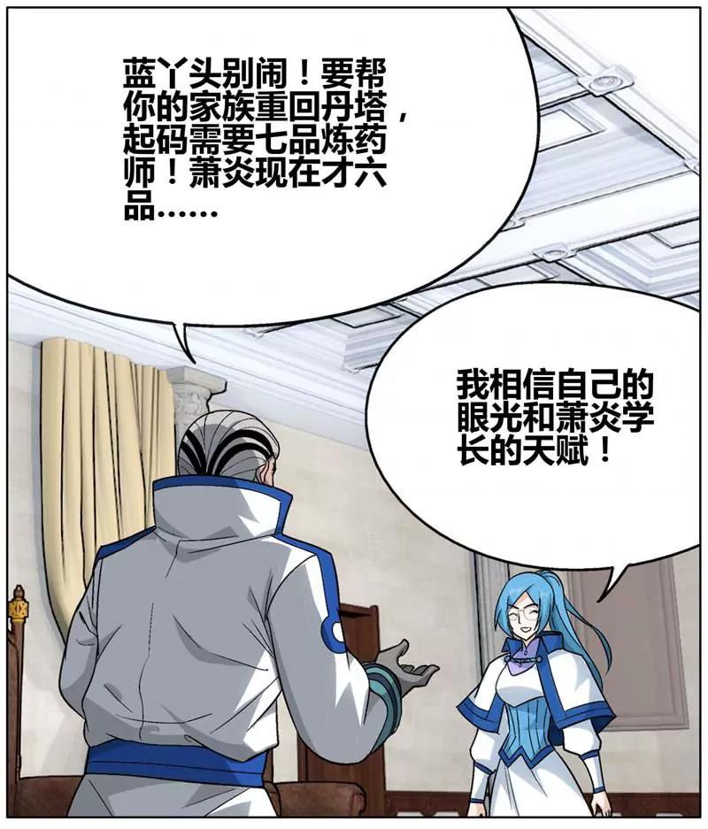 第471期47