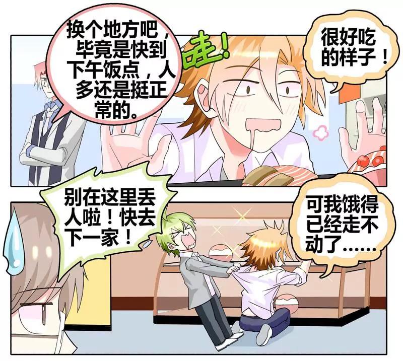 第471期470