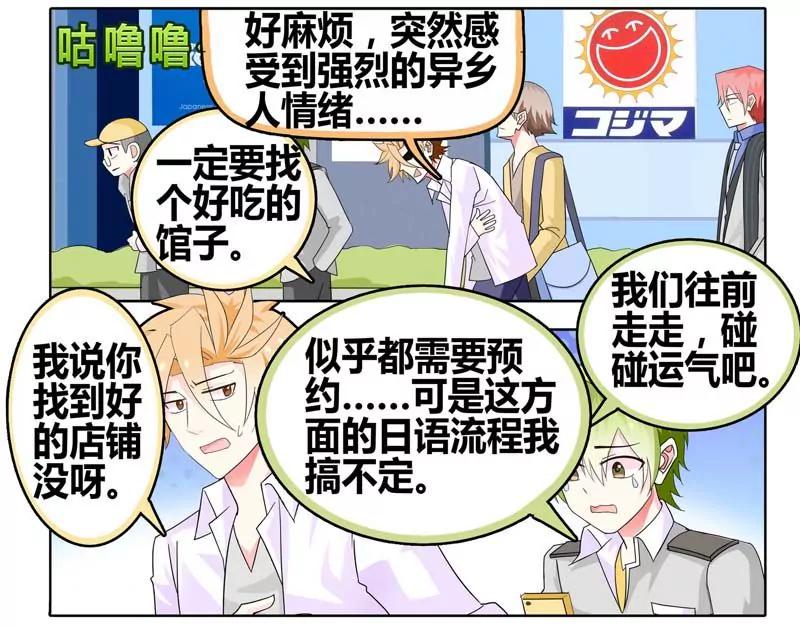 第471期477