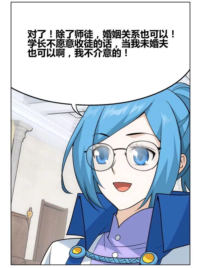 第471期48