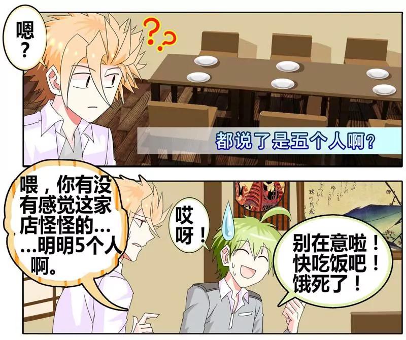 第471期480